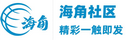 91海角社区-吃瓜黑料